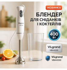 Електричний блендер стаціонарні блендери ViLgrand VBH4330 400 Вт, Блендер для дитячого харчування пюре ZA-35