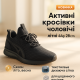 Спортивні кросівки чоловічі літні, Весняні кросівки з сіткою, Тонкі кросівки Чоловічі SH-55 за 733 грн
