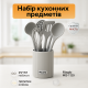 Набор для хозяйки кухонный Magio, Набор кухонных предметов из силикона кухонной утвари силикон YS-79