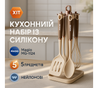 Набір кухонного начиння на підставці, Хороший кухонний набір на підставці, Кухонні предмети силікон QE-68