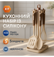 Набір кухонного начиння на підставці, Хороший кухонний набір на підставці, Кухонні предмети силікон QE-68