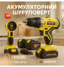 Мощная дрель-шуруповерт аккумуляторная бесщеточная, Фирменный аккумуляторный шуруповерт AL-47