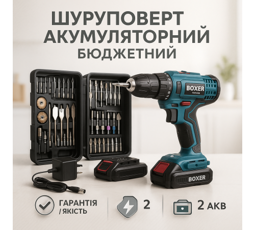 Дрель электрическая, Аккумуляторная дрель-шуруповерт в чемодане, Дрель шуруповерт с насадками WH-49