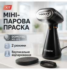 Ручной отпариватель для одежды Domotec, Ручной отпариватель для текстиля Пароочистители штор RF-14