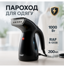 Отпариватель ручной хороший RAF, Отпариватель ручной для любой ткани Парогенератор VQ-12