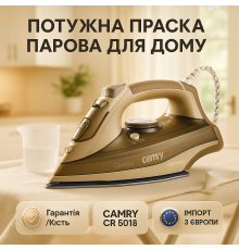 Праска для побутового використання Camry, Домашня електрична праска парова для різного одягу BQ-87