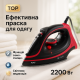 Легка парова праска для дому, Ефективна праска для одягу Хороша побутова парова WO-51
