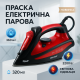 Утюг для глажки вещей с паром, Удобный утюг для одежды Паровой свежести одежды BQ-72
