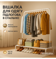 Підлогова вішалка для одягу, Металева вішалка для передпокою одягу з металу та пластику PO-95