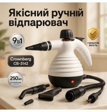 Ручной отпариватель для деликатных тканей, Портативный ручной пароочиститель, Пароочистители для штор NC-85