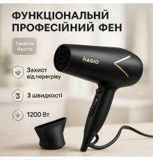 Фен электрический с насадками Magio MG-165 1200 Вт, Электрический фен для укладки DX-43