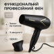 Фен электрический с насадками Magio MG-165 1200 Вт, Электрический фен для укладки DX-43