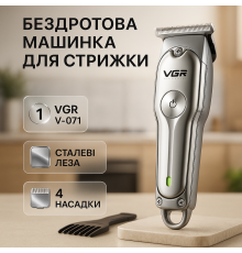 Машинка для стрижки хороша VGR V-071, Перукарська машинка акумуляторна професійна TY-35