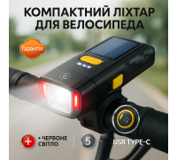 Велоліхтар з водозахистом і зарядкою, Ліхтар для переднього колеса велосипеда, Фара велосипедна передня YK-75
