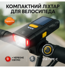 Велоліхтар з водозахистом і зарядкою, Ліхтар для переднього колеса велосипеда, Фара велосипедна передня YK-75