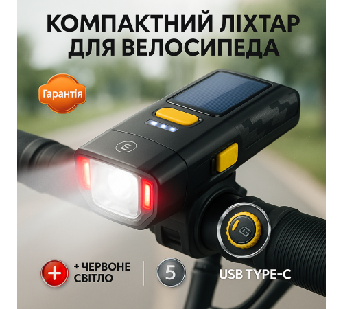 Велоліхтар з водозахистом і зарядкою, Ліхтар для переднього колеса велосипеда, Фара велосипедна передня YK-75