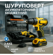 Дрель шуруповерт для дома, Шуруповерт для дома с кейсом, Рабочий шуруповерт беспроводной EX-23