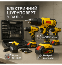 Акумуляторний дриль-шуруповерт для будівництва, Шуруповерт для дому з кейсом, Фірмовий шуруповерт HQ-94