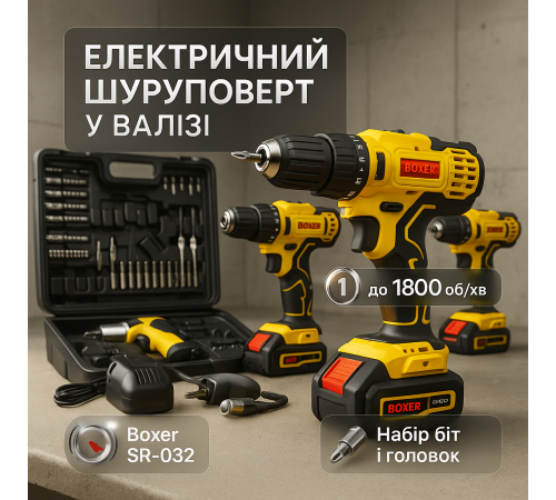 Акумуляторний дриль-шуруповерт для будівництва, Шуруповерт для дому з кейсом, Фірмовий шуруповерт HQ-94