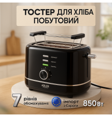 Сендвічмейкер для сніданків, Тостер зі ступенями підсмажування, Тостер для гарячих бутербродів DH-72