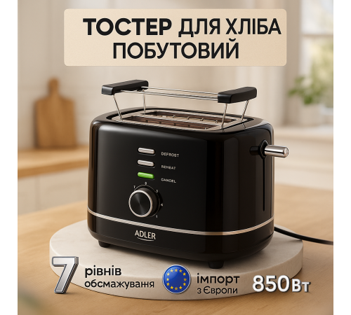 Сендвічмейкер для сніданків, Тостер зі ступенями підсмажування, Тостер для гарячих бутербродів DH-72