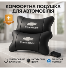 Подушка дорожная для шеи Chevrolet, Декоративная подушка подголовник для поддержания головы JI-62