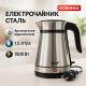 Чайник для кофе электронный чайник RAF R.7963 1.5 л 1500 Вт, Качественный электрочайник для кухни EZ-26