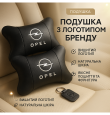 Комфортная подушка для автомобиля Opel Опель, Практичная автомобильная подушка на подголовник DB-50