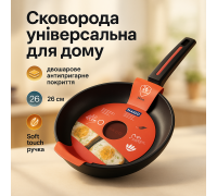 Сковорода антипригарна з високими бортами, Сковороди без масла, Сковорода для готування на індукції OJ-13