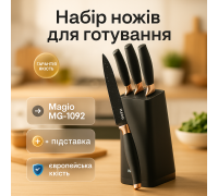 Набор ножиков для кухни, Ножи кухонные профессиональные, Качественный набор ножей с подставкой JU-92