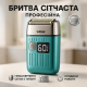 Хороша бритва портативна VGR V-357, Електробритва для гоління, Електробритва бездротова портативна PQ-78
