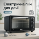 Духовка электрическая гриль ASEL, Мультипечь для домашних блюд, Печь-плита электрическая IM-28