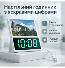 Настільний годинник з автоматичним підсвічуванням DS-6608, Настільний годинник зі світловим циферблатом TE-87