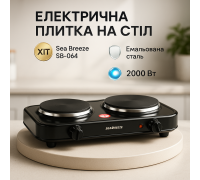 Мини-плита для дома Sea, Плита электрическая настольная профессиональная, Удобная портативная плита TA-32