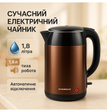 Чайник електричний для дому красивий SeaBreeze SB-0201 1.8 л 2000 Вт, Якісний електрочайник для кухні QW-68