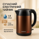 Чайник електричний для дому красивий SeaBreeze SB-0201 1.8 л 2000 Вт, Якісний електрочайник для кухні QW-68