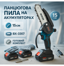Міні електропила акумуляторна, Пила для саду електрична, Міні-пила з акумуляторним живленням HQ-26