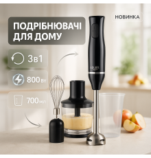 Блендер для приготовления детского питания ADLER AD 4620 800Вт, Кухонный чоппер, Чоппер для кухни AZ-29