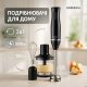 Блендер для приготовления детского питания ADLER AD 4620 800Вт, Кухонный чоппер, Чоппер для кухни AZ-29