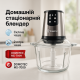 Блендер для кухни измельчитель кухонный MS-7009, Блендер с функциями комбайна, Измельчители для дома XG-44