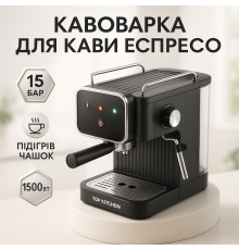 Кофеварки с капучинатором, Эспрессо машина рожковая бытовая, Бытовая рожковая кофеварка FB-10