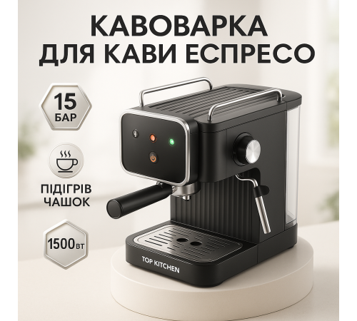 Кофеварки с капучинатором, Эспрессо машина рожковая бытовая, Бытовая рожковая кофеварка FB-10