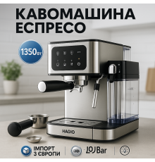 Кавова машина для дому, Кавоварка для приготування справжньої кави Кавоварка дому офісу та дачі OE-84