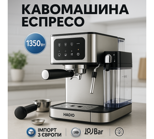 Кавова машина для дому, Кавоварка для приготування справжньої кави Кавоварка дому офісу та дачі OE-84