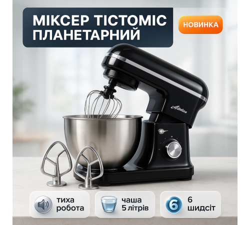 Кухонный прибор миксер, Бытовой комбайн тестомес, Планетарные миксеры для дома, Мощный ручной миксер GR-28