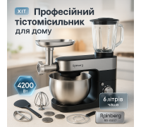 Комбайн для тіста тістомісильник, Міцний міксер, Планетарний міксер з прозорою чашею AU-70