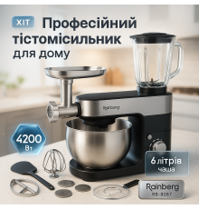 Планетарный мощный миксер, Миксер с металической чашей Стационарный скоростной AU-70