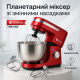 Тістомісильні машини Domotec, Планетарний міксер 3 насадки, Планетарний міксер кухонний комбайн з чашею EN-43