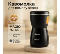 Ножевая кофемолка для кофе MAGIO, Лучшие кофемолки для дома, Кофемолки эспрессо Стальная кофемолка YV-26