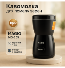 Ножевая кофемолка для кофе MAGIO, Лучшие кофемолки для дома, Кофемолки эспрессо Стальная кофемолка YV-26